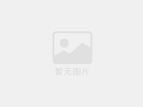深圳市海角社区入口科技有限公司2018春節放假通知