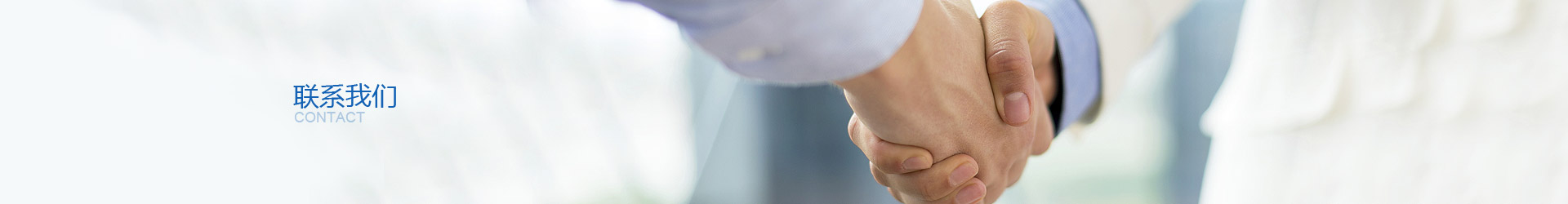 聯係海角社区入口 