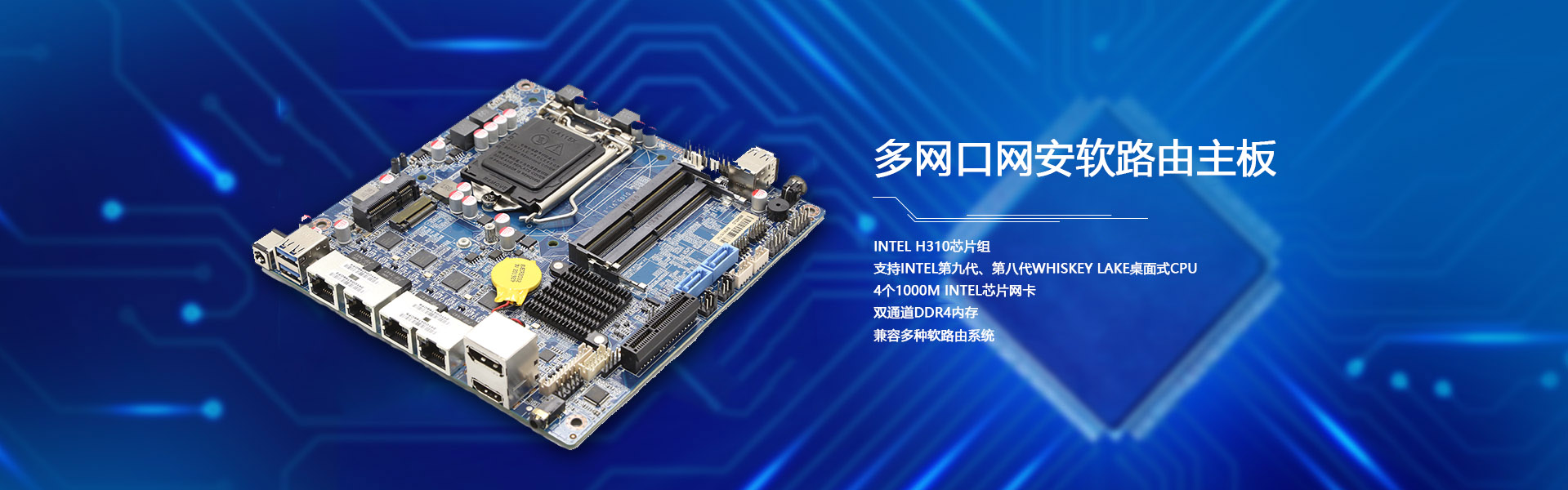 七代、六代MINI ITX工控海角APP免费下载