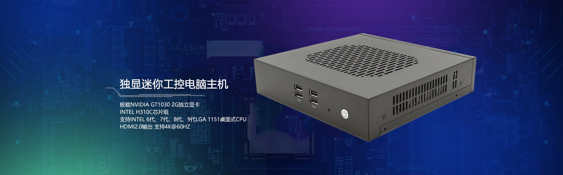 深圳市海角社区入口科技有限公司 